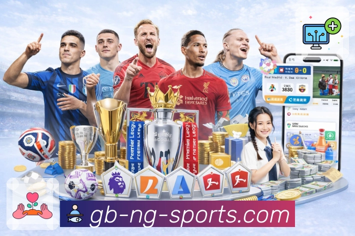 ng体育APP 高清赛事图