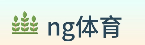 ng体育 Logo